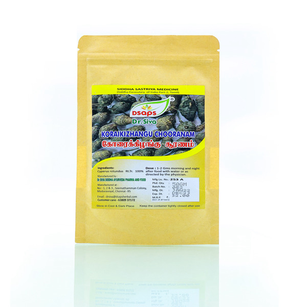 Dhootapapeshwar Kamadugha Plain Vati, 25 Tablets